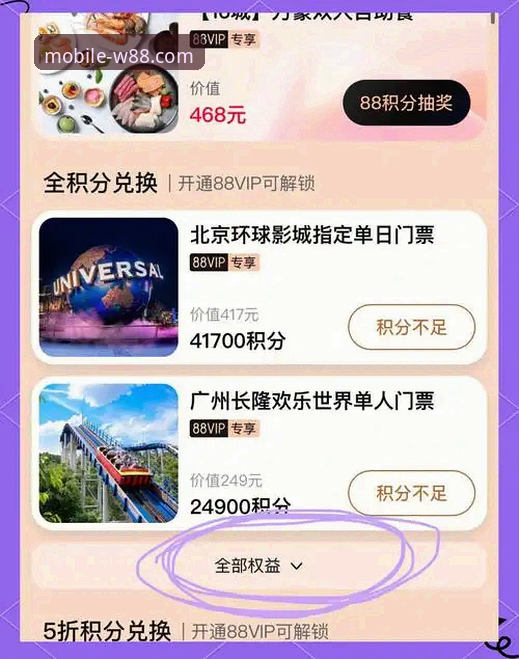 w88今日优惠安装教程 资深玩家亲测:w88手机客户端下载与优惠安装全攻略,52.1MB安装包背后的实战经验