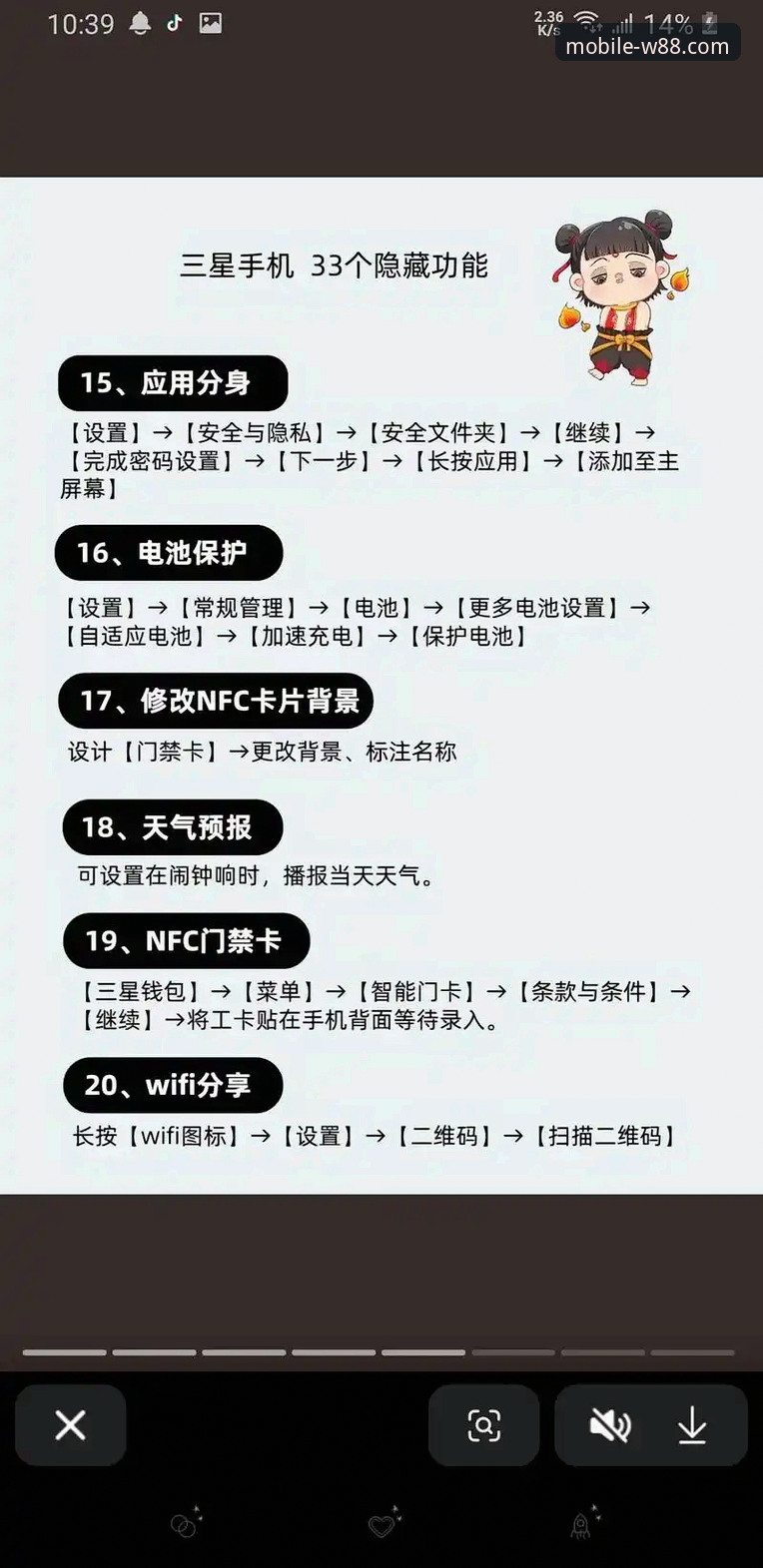 3个关键趋势，深度解析W88手机客户端如何重塑移动端体验