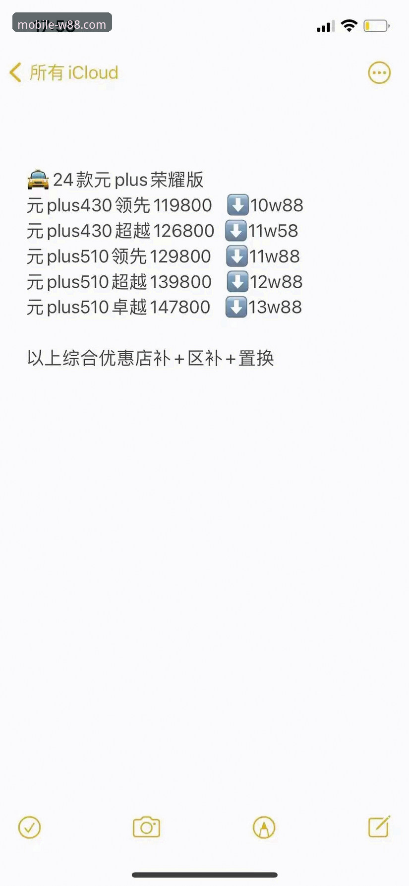 w88官方网站手机客户端下载哪个好 W88手机客户端下载新趋势:2024年移动端体验最新动态解析