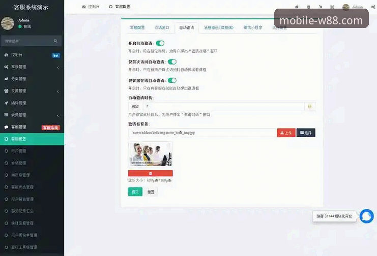 W88手机客户端iOS版下载与使用全教程：资深用户经验分享