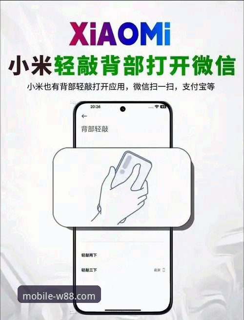 揭秘w88官方网站手机客户端下载背后的真实体验：老用户手把手教你轻松上手