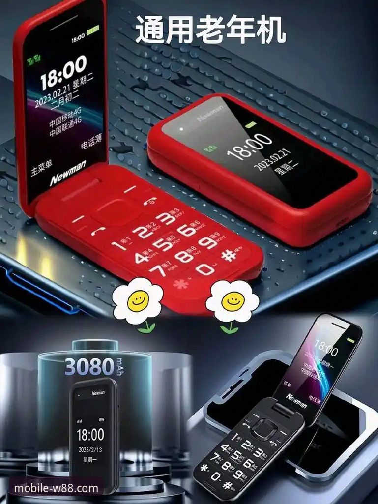 w88官方网站手机客户端下载 W88手机客户端v3.1.0版本发布:移动体验革新最新动态