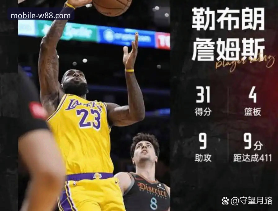 从一场加时险胜，解析NBA赛事观赏的实用技巧